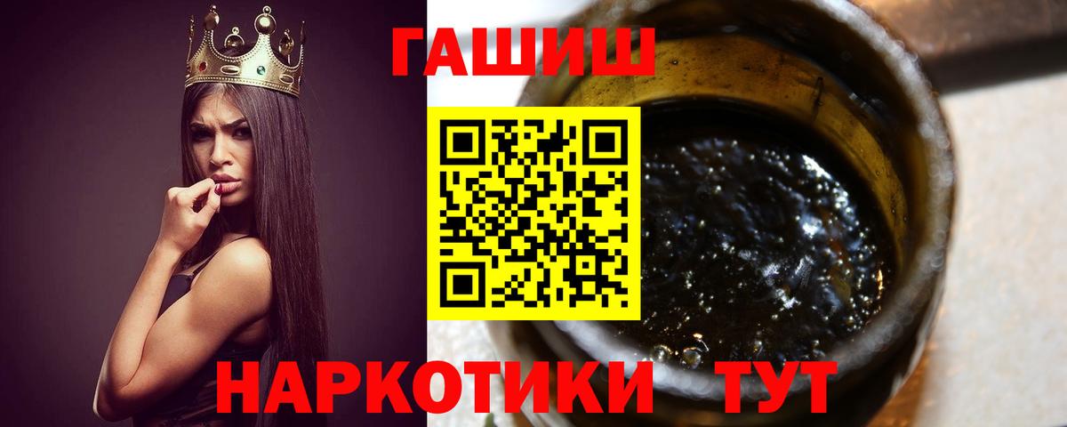 Гашиш hashish Алейск