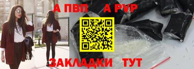 твердый Азнакаево