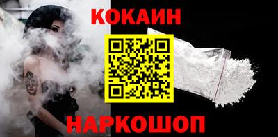 герыч Абакан