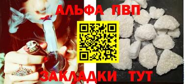 твердый Азнакаево