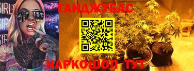 2c-b Абинск
