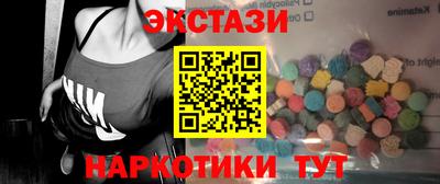 2c-b Абинск
