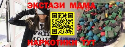герыч Абакан