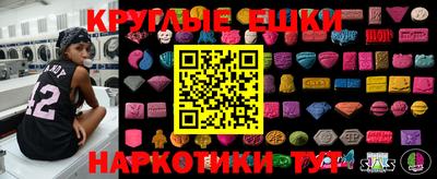 герыч Абакан