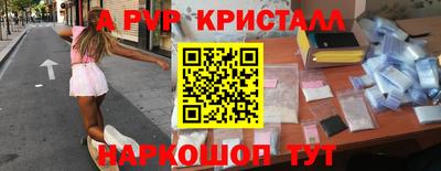 герыч Абакан