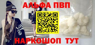 2c-b Абинск