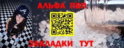 2c-b Абинск