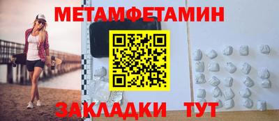2c-b Абинск