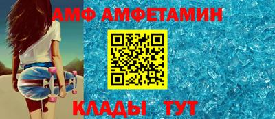 2c-b Абинск