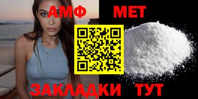 2c-b Абинск