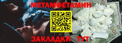 герыч Абакан