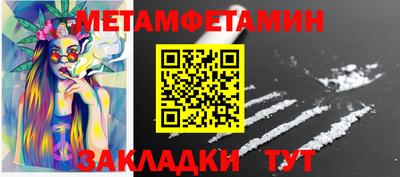 герыч Абакан