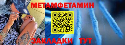 герыч Абакан