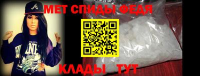 герыч Абакан