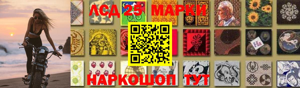 Алейск  LSD-25 экстази ecstasy  ЛСД экстази  Вход с VPN 